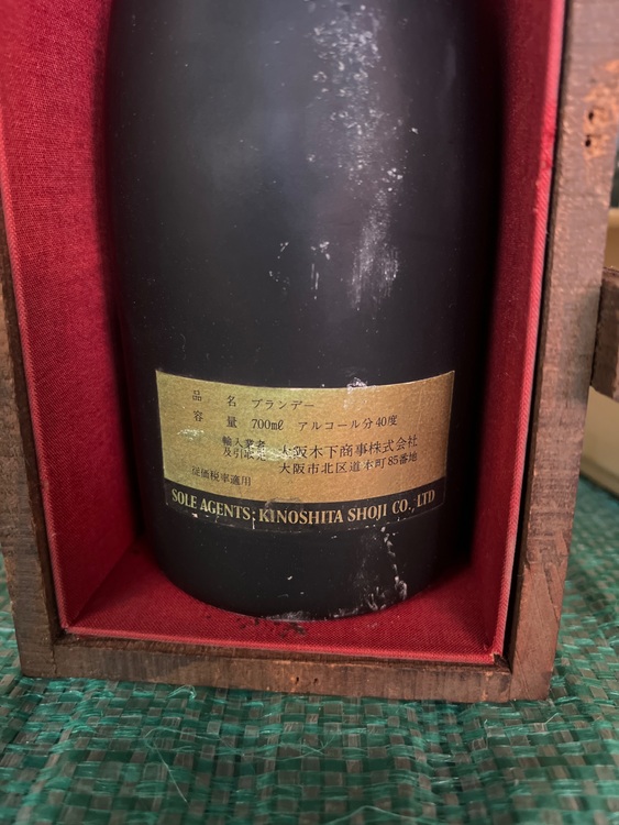 レミーマルタン1724-1974（お酒）の商品画像 - 査定依頼日：2025年8月21日 - 最高査定価格：40,000円