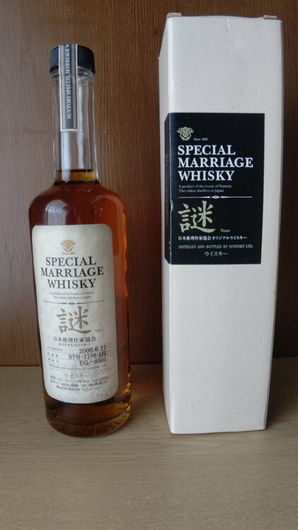 ウイスキー ウイスキー(その他) （お酒）の商品画像 - 査定依頼日：2026年2月13日 - 最高査定価格：30,000円