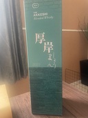 厚岸しょうまん