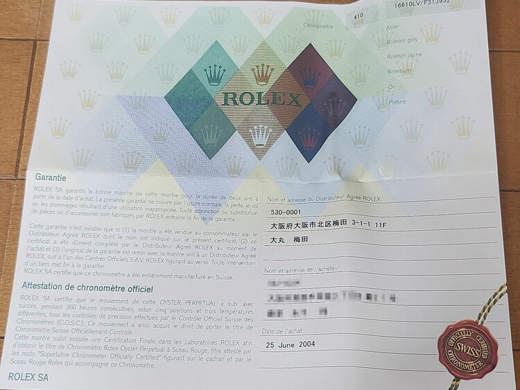 ロレックス サブマリーナー 16610L（高級時計）の商品画像 - 査定依頼日：2025年9月2日 - 最高査定価格：2,500,000円