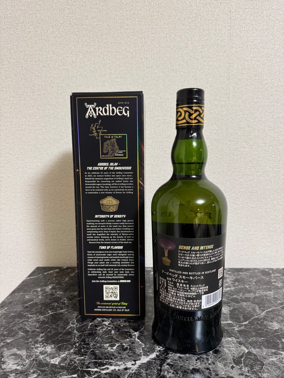 Ardbeg スモーキーバース（お酒）の商品画像 - 査定依頼日：2025年11月2日 - 最高査定価格：12,000円