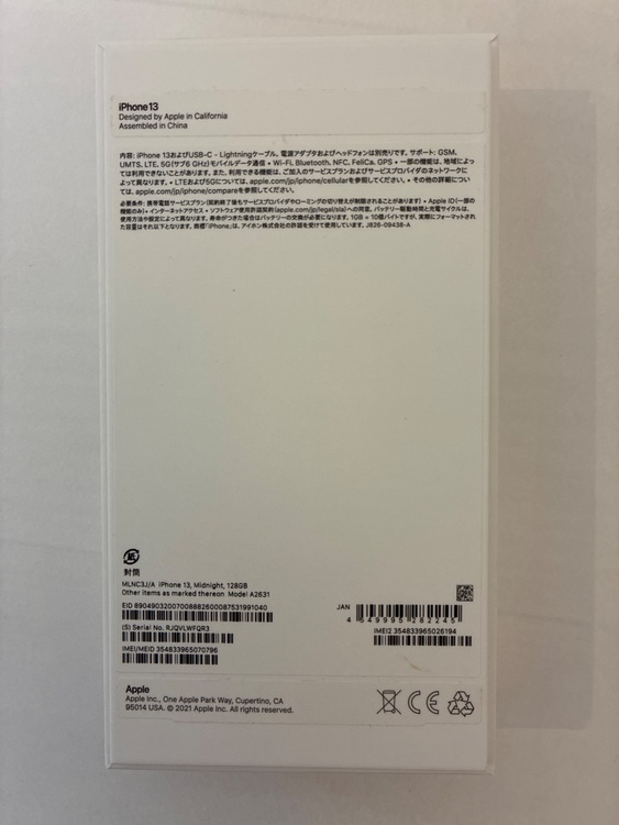 MLNC3J/A iPhone 13, Midnight, 128GB（スマホ）の商品画像 - 査定依頼日：2025年8月2日 - 最高査定価格：43,000円