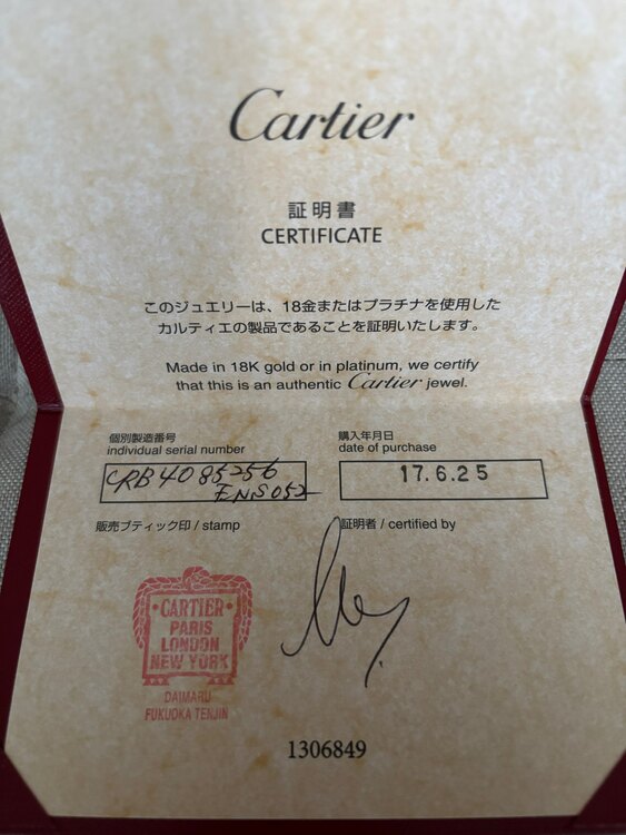 カルティエ　ラブリング（金・貴金属）の商品画像 - 査定依頼日：2025年5月4日 - 最高査定価格：100,000円