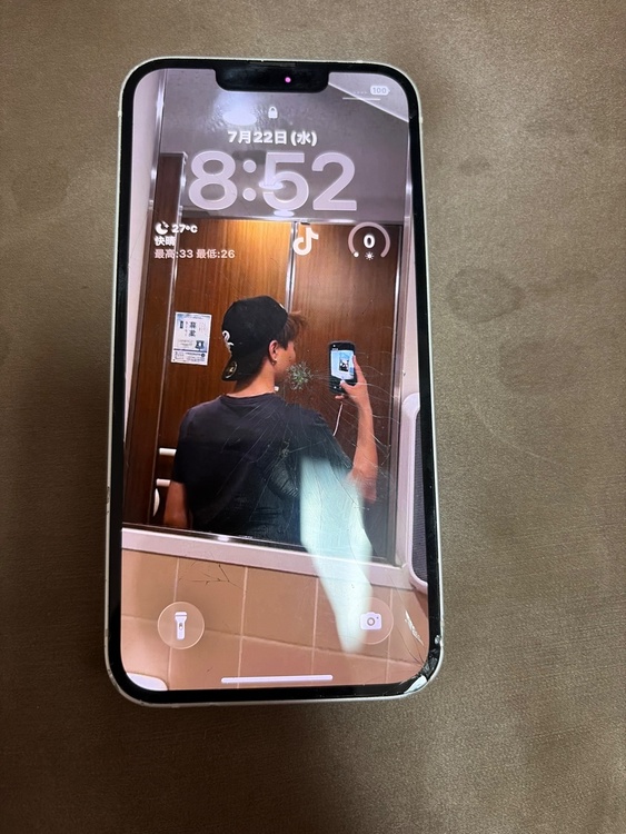 iPhone13（スマホ）の商品画像 - 査定依頼日：2026年7月22日 - 最高査定価格：15,000円