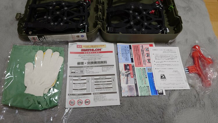 カーメイト　バイアスロン　クイックイージー　QE2L（カー用品）の商品画像 - 査定依頼日：2025年12月16日 - 最高査定価格：3,000円