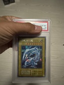 ブルーアイズ（トレカ）の商品画像 - 査定依頼日：2025年10月27日 - 最高査定価格：12,000円