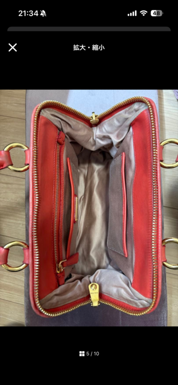 ミュウミュウ  （ブランドバッグ）の商品画像 - 査定依頼日：2026年4月22日 - 最高査定価格：100,000円