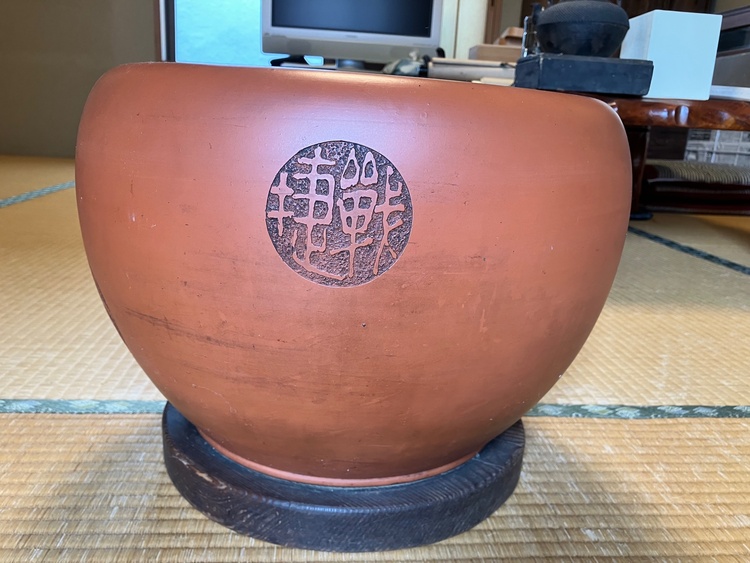 常滑焼き　火鉢（美術品・骨董品）の商品画像 - 査定依頼日：2026年6月7日 - 最高査定価格：3,000円