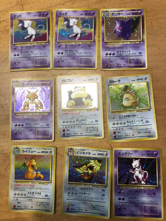 ポケモンカード（トレカ）の商品画像 - 査定依頼日：2025年5月4日 - 最高査定価格：200,300円