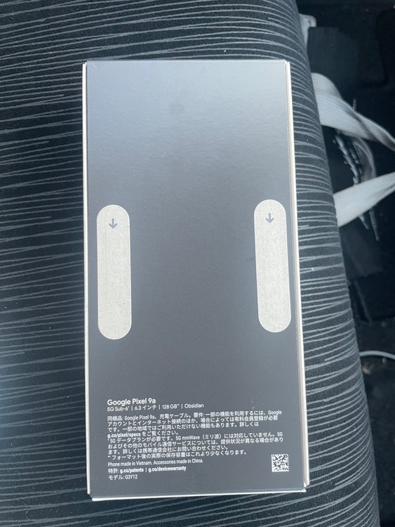 Google Pixel 9a 128GB（スマホ）の商品画像 - 査定依頼日：2026年10月21日 - 最高査定価格：46,000円