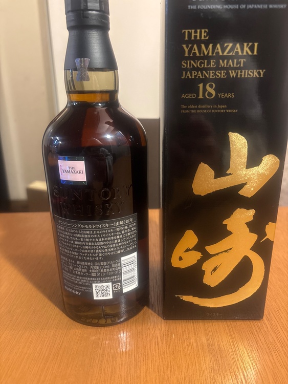 ウイスキー サントリー山崎 （お酒）の商品画像 - 査定依頼日：2026年2月10日 - 最高査定価格：90,000円