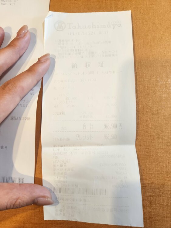 ルイヴィトン ルイヴィトン(その他) （ブランドバッグ）の商品画像 - 査定依頼日：2026年2月28日 - 最高査定価格：450,000円