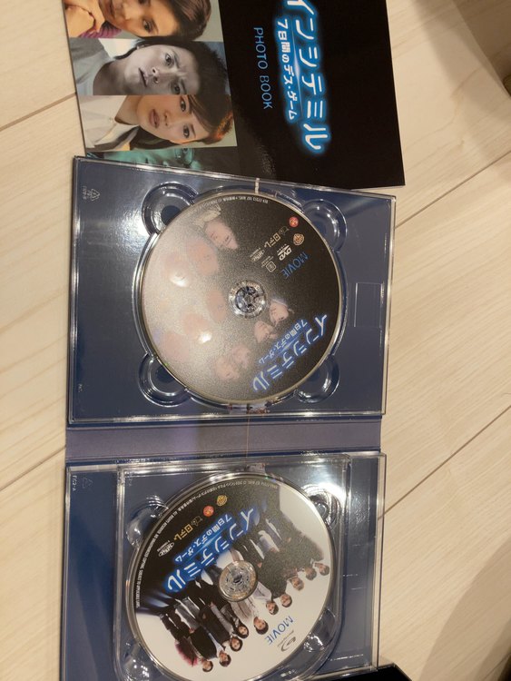 信長協奏曲、インシテミル、22年目の告白（CD・DVD）の商品画像 - 査定依頼日：2022年12月7日