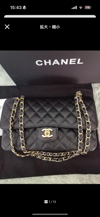 シャネル マトラッセ （ブランドバッグ）の商品画像 - 査定依頼日：2025年12月8日 - 最高査定価格：950,000円