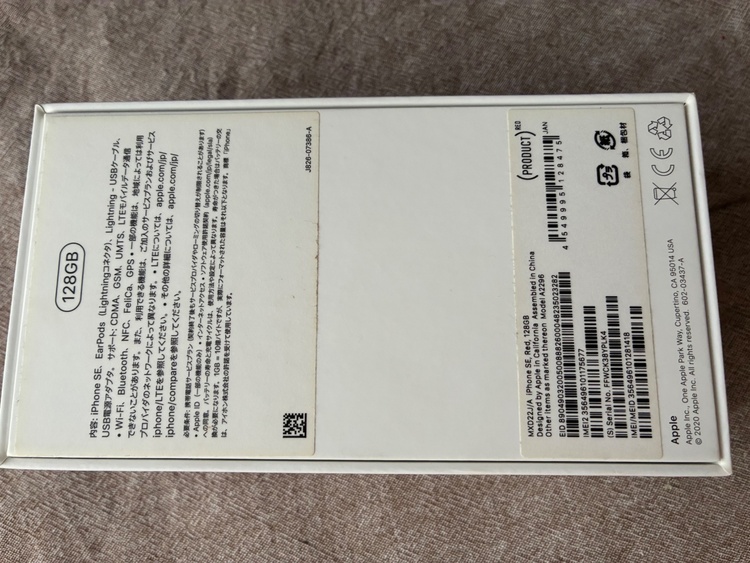 iPhoneSE128GB（PRODUCT)RED（スマホ）の商品画像 - 査定依頼日：2026年8月30日 - 最高査定価格：24,500円
