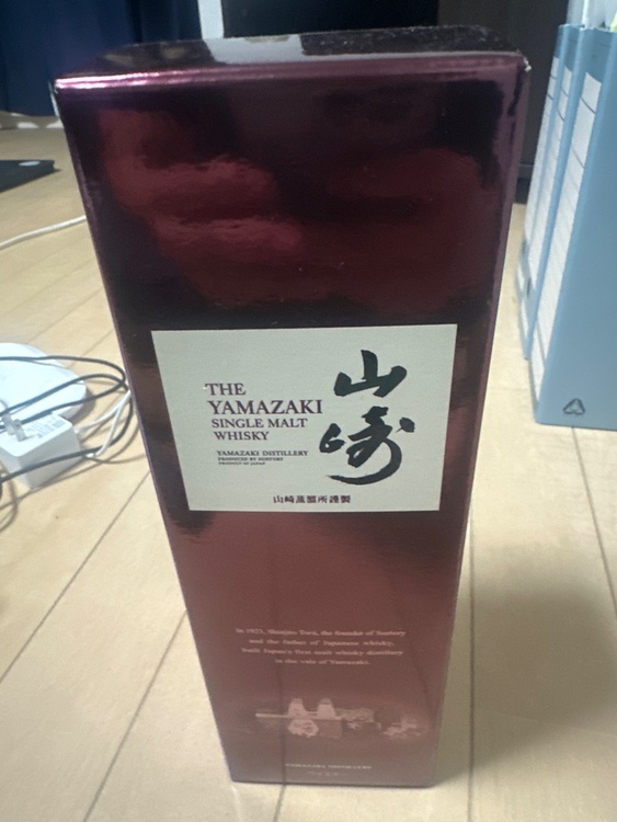 ウイスキー サントリー山崎 （お酒）の商品画像 - 査定依頼日：2026年1月7日 - 最高査定価格：8,500円