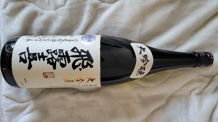 日本酒 飛露喜 （お酒）の商品画像 - 査定依頼日：2026年1月14日 - 最高査定価格：3,000円