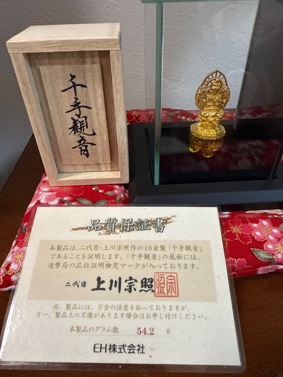 べっ甲Ｋ18千手観音　付属品ガラスケース桐箱べっ甲土台保証書証明書（美術品・骨董品）の商品画像 - 査定依頼日：2025年10月19日 - 最高査定価格：830,000円