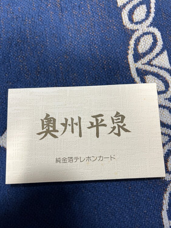 純金箔テレホンカード（チケット・金券）の商品画像 - 査定依頼日：2024年3月14日