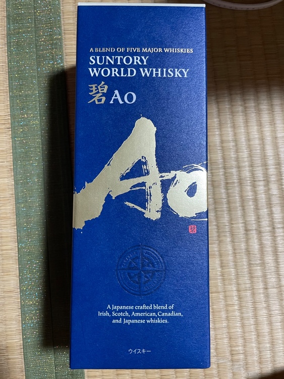 ウイスキー サントリー山崎 （お酒）の商品画像 - 査定依頼日：2026年4月12日 - 最高査定価格：26,000円