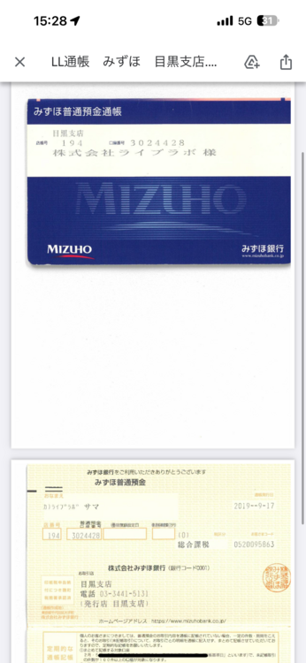 ウブロ ビックバン （高級時計）の商品画像 - 査定依頼日：2025年5月12日 - 最高査定価格：1,800,000円