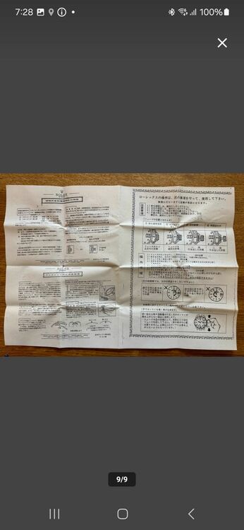 Rolexデイトジャスト（高級時計）の商品画像 - 査定依頼日：2025年6月20日 - 最高査定価格：960,000円