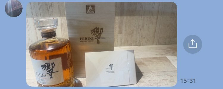 ウイスキー サントリー響 （お酒）の商品画像 - 査定依頼日：2025年4月12日 - 最高査定価格：57,000円