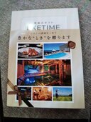 エグゼタイムギフトカタログゴールド（金・貴金属）の商品画像 - 査定依頼日：2026年3月25日 - 最高査定価格：100,000円