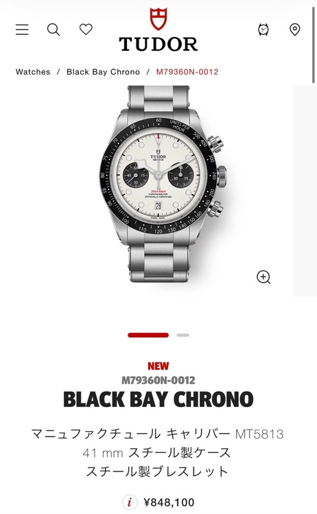 ブラックベイ58（高級時計）の商品画像 - 査定依頼日：2025年10月20日 - 最高査定価格：520,000円