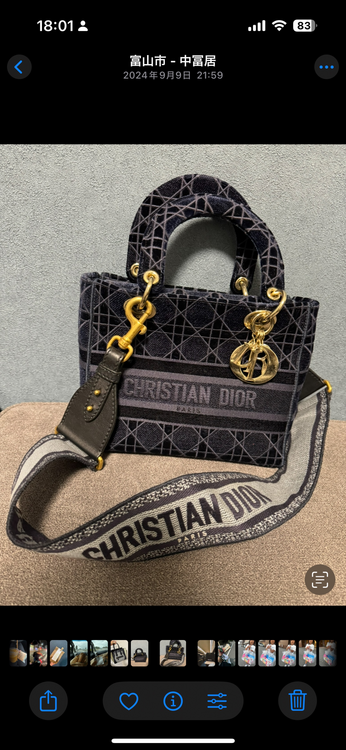 ディオール  （ブランドバッグ）の商品画像 - 査定依頼日：2025年10月25日 - 最高査定価格：230,000円