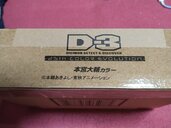 プレミアムバンダイ限定D3DX本宮大輔カラー（その他のおもちゃ）の商品画像 - 査定依頼日：2026年4月1日 - 最高査定価格：10,000円
