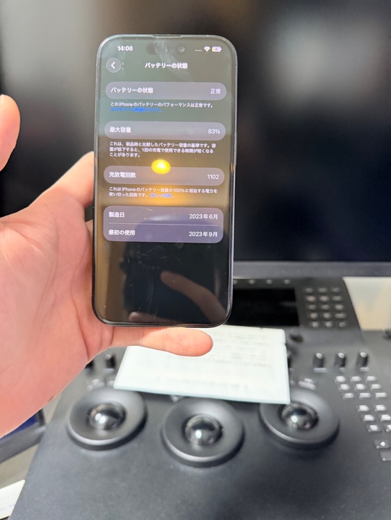 iPhone 15 Pro 128GB Softbank（スマホ）の商品画像 - 査定依頼日：2026年3月6日 - 最高査定価格：67,000円