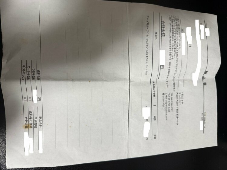 ウイスキー マッカラン （お酒）の商品画像 - 査定依頼日：2026年3月25日 - 最高査定価格：260,000円