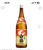 日本酒 日本酒(その他) （お酒）の商品画像 - 査定依頼日：2025年1月13日 - 最高査定価格：50円