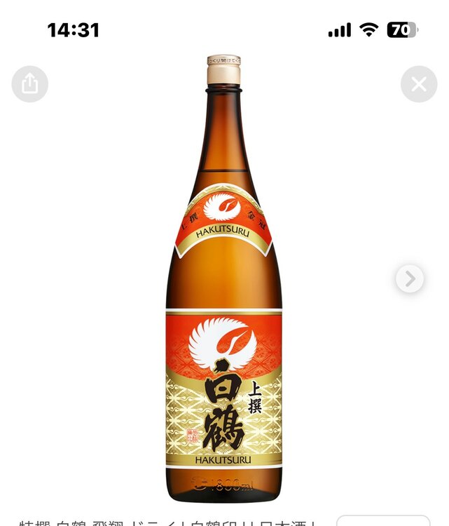 日本酒 日本酒(その他) （お酒）の商品画像 - 査定依頼日：2025年1月13日 - 最高査定価格：50円