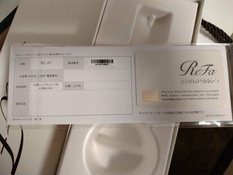 リファストレートアイロン、リファカールアイロン（コスメ・美容・健康器具）の商品画像 - 査定依頼日：2026年3月24日 - 最高査定価格：13,000円