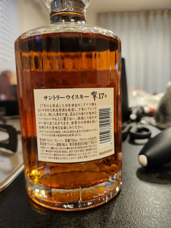 ウイスキー サントリー響 （お酒）の商品画像 - 査定依頼日：2026年2月10日 - 最高査定価格：54,000円