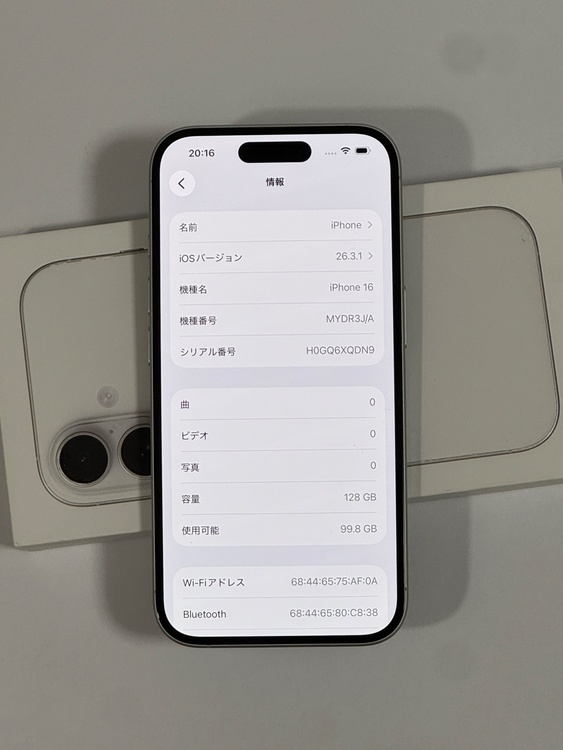 iPhone 16 128GB docomo（スマホ）の商品画像 - 査定依頼日：2026年3月30日 - 最高査定価格：80,000円