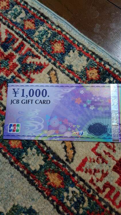 JCBギフトカ−ド（チケット・金券）の商品画像 - 査定依頼日：2025年4月17日 - 最高査定価格：54,000円