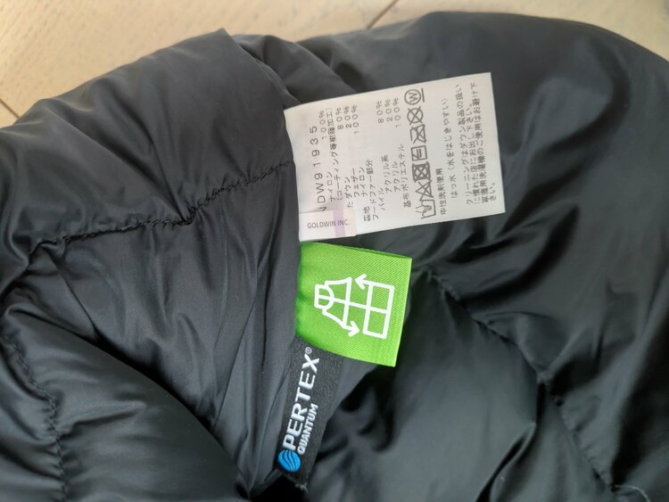 THE NORTH FACE ゴアテックスダウン　品番NDW1935（古着・ファッション）の商品画像 - 査定依頼日：2026年4月3日 - 最高査定価格：14,000円
