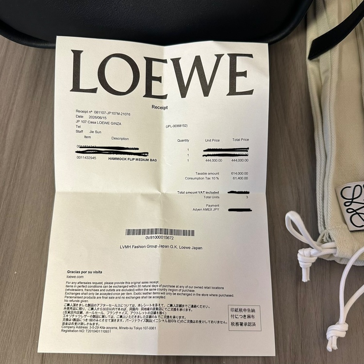 ハンモック フリップ バッグ（クラシックカーフ）（ブランドバッグ）の商品画像 - 査定依頼日：2026年6月17日 - 最高査定価格：100,000円