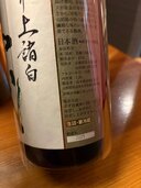 日本酒 十四代 （お酒）の商品画像 - 査定依頼日：2025年5月27日 - 最高査定価格：119,000円