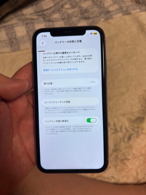 iPhone11（スマホ）の商品画像 - 査定依頼日：2026年7月27日 - 最高査定価格：15,500円