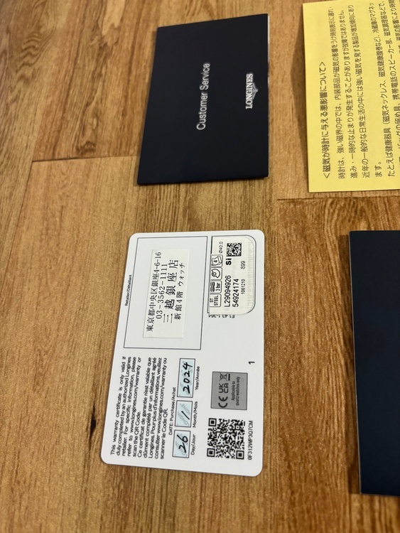 その他 ロンジン（高級時計）の商品画像 - 査定依頼日：2026年8月1日 - 最高査定価格：250,000円