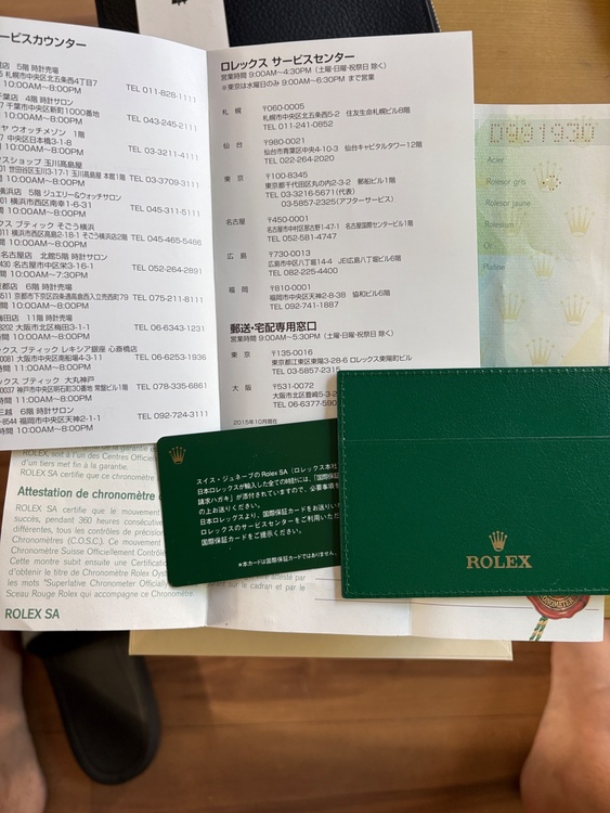 ロレックス デイトジャスト 116234g（高級時計）の商品画像 - 査定依頼日：2026年5月10日 - 最高査定価格：1,450,000円