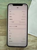 iPhone iPhone 13 128GB Softbank（スマホ）の商品画像 - 査定依頼日：2026年6月15日 - 最高査定価格：32,500円