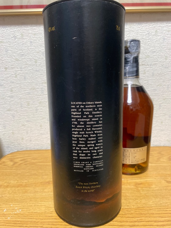 ハイランドパーク12年（お酒）の商品画像 - 査定依頼日：2025年9月15日 - 最高査定価格：141,000円
