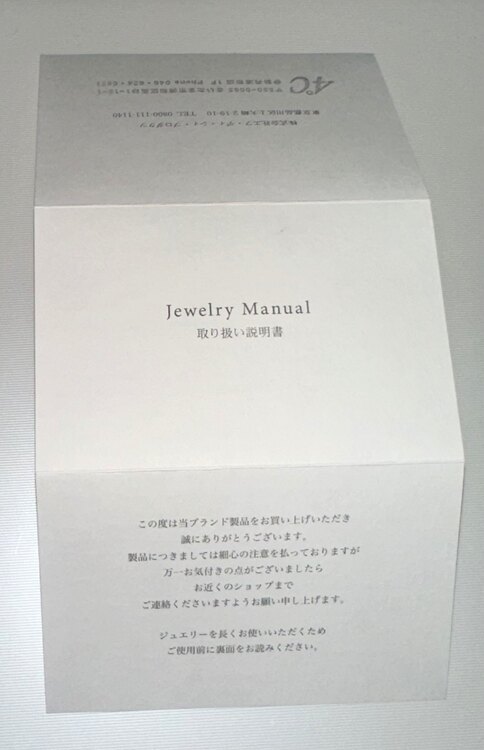 シルバーネックレス（金・貴金属）の商品画像 - 査定依頼日：2025年2月1日 - 最高査定価格：3,000円