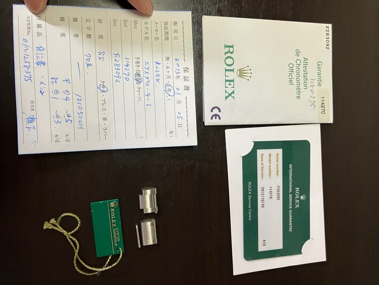 エクスプローラー（高級時計）の商品画像 - 査定依頼日：2025年4月20日 - 最高査定価格：770,000円