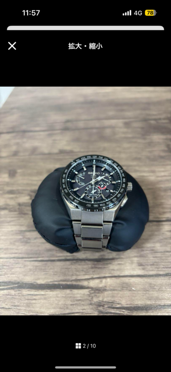 アストロンsbmb123（高級時計）の商品画像 - 査定依頼日：2025年5月17日 - 最高査定価格：40,000円